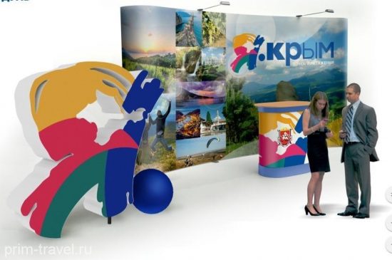 Открыть для себя Крым турбизнес Приморья сможет на международном турфоруме в Ялте