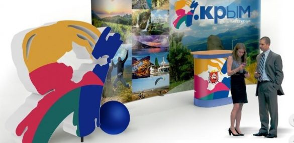 Открыть для себя Крым турбизнес Приморья сможет на международном турфоруме в Ялте