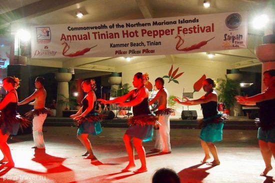 Ежегодный Фестиваль тинианского Красного Перца пройдет на Северных Марианских островах