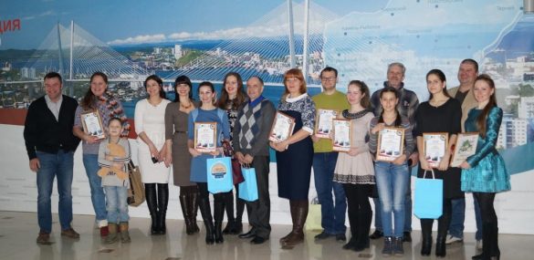 Лучших путешественников по Приморью определили во Владивостоке
