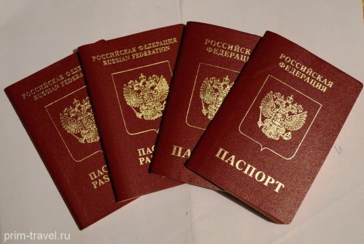 Загранпаспорт для россиян теперь станет дороже
