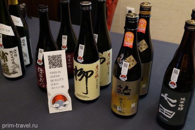 Кампай! Или знакомство с сакэ во Владивостоке