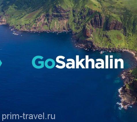 Купить билет на теплоход до Курил можно на он-лайн ресурсе