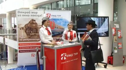 Российские железные дороги поворачиваются лицом к китайскому потребителю