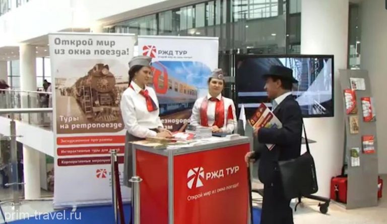 Российские железные дороги поворачиваются лицом к китайскому потребителю