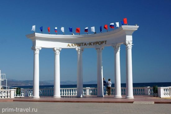Здравницы Крыма в ТОП-100 лучших здравниц России