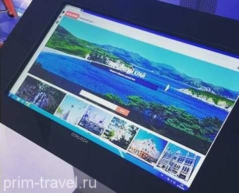 Специальный led-монитор установят в аэропорту Владивостока