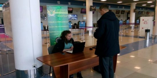 Более 23 тысяч приморцев из-за долгов не смогут выехать за границу