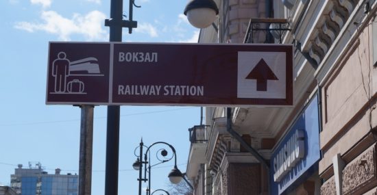 В Приморье ГИБДД и туротрасль идут разными дорогами