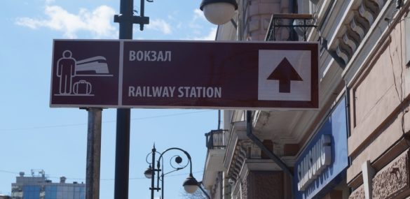 Сфера гостеприимства может четче обозначить свое присутствие во Владивостоке