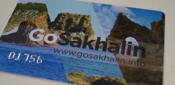 Для гостей Сахалина разработали карты лояльности
