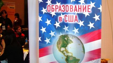Учебные программы обмена между США и Дальним Востоком обсудили во Владивостоке