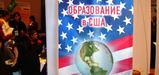 Учебные программы обмена между США и Дальним Востоком обсудили во Владивостоке