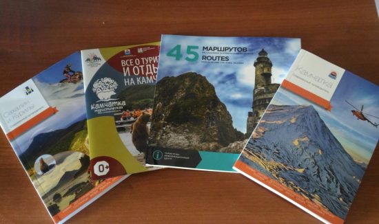 С 1 января 2018 года иностранные туристы смогут посещать Камчатку и Сахалин по электронной визе