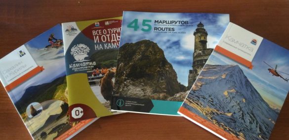 Камчатка и Сахалин готовятся встречать иностранных туристов с электронной визой