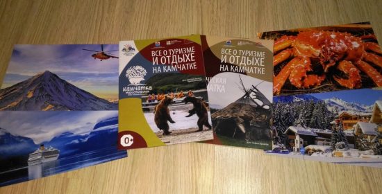 Камчатка приглашает Японию: чем завлечь туристов и как активизировать контакты