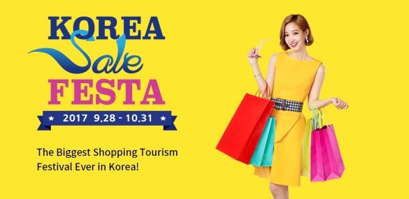 Южная Корея приглашает туристов на шопинг