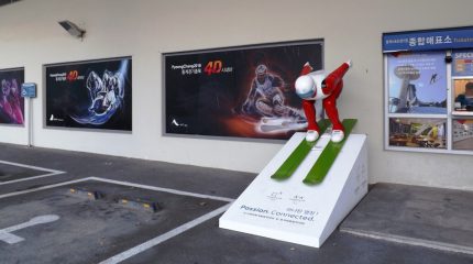 «Прыгнуть»  с трамплина и поиграть в кёрлинг можно во время ВЭФ в Олимпийском павильоне