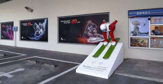 «Прыгнуть»  с трамплина и поиграть в кёрлинг можно во время ВЭФ в Олимпийском павильоне