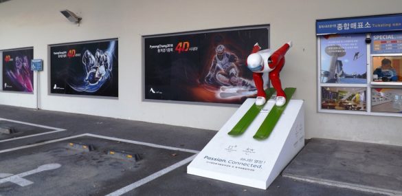 «Прыгнуть»  с трамплина и поиграть в кёрлинг можно во время ВЭФ в Олимпийском павильоне