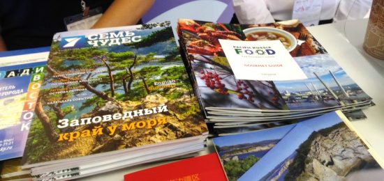 Приморский край показал товар лицом в Москве