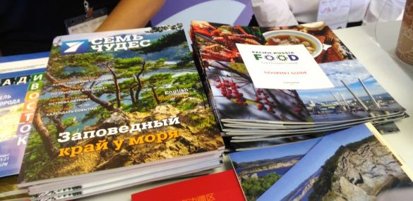 ТИЦ  Приморья стал финалистом народного голосования в России