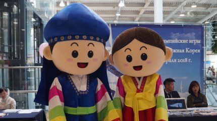 Сюрпризы от Южной Кореи для приморских туристов, любителей поесть и отдохнуть