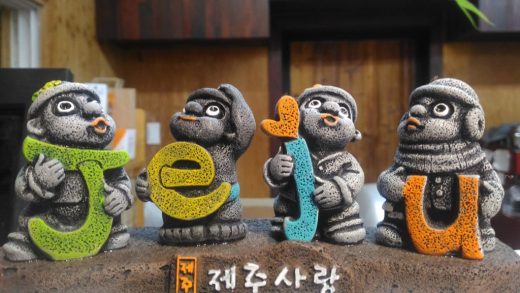 Море, природа, мандарины и релакс – выбираем для отдыха Чеджу