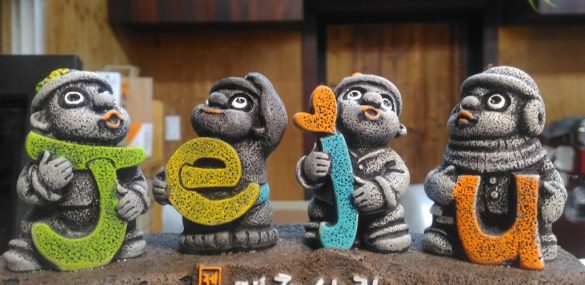 Море, природа, мандарины и релакс – выбираем для отдыха Чеджу