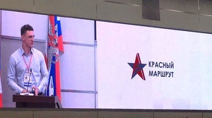 Хабаровск представил “красные туры” для китайских туристов