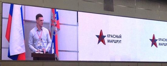 Хабаровск представил «красные туры» для китайских туристов