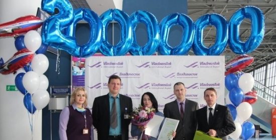 Рекорд аэропорта Владивосток: обслужено 2 миллиона пассажиров