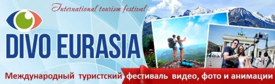 Приморский остров Путятина и природа Камчатки  стали дивом Евразии