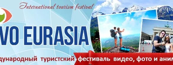 Приморский остров Путятина и природа Камчатки стали дивом Евразии