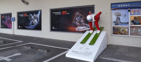 Горнолыжные курорты Южной Кореи заманивают иностранных туристов скидками