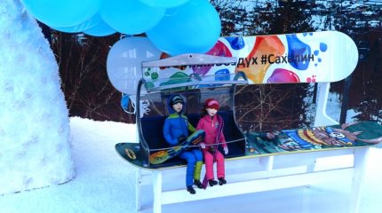 «Горный воздух» подвел итоги зимнего сезона