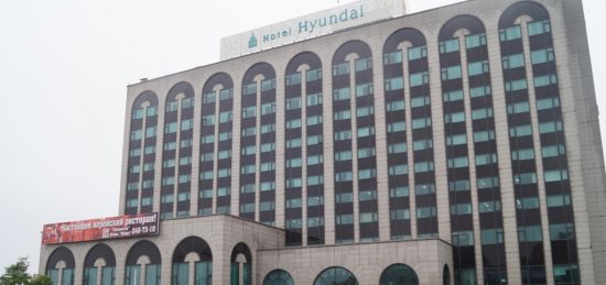 На отель «Хендэ» во Владивостоке скоро установят вывеску «Лотте»