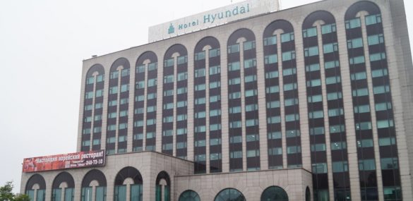 На отель «Хендэ» во Владивостоке скоро установят вывеску «Лотте»