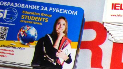 Молодые приморцы и их родители по-прежнему ценят образование за рубежом