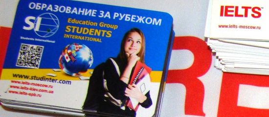 Students International проводит во Владивостоке главную образовательную выставку года