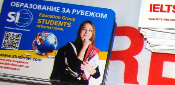 Students International проводит во Владивостоке главную образовательную выставку года
