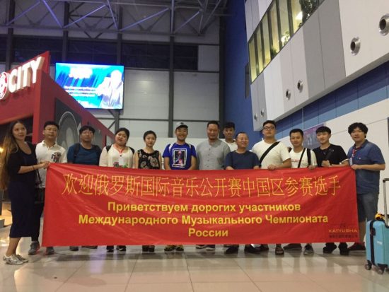Владивосток вновь встречает участников международного музыкального фестиваля
