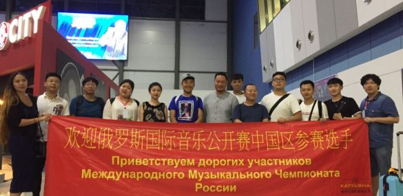 Владивосток вновь встречает участников международного музыкального фестиваля