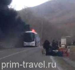 Туристы из Уссурийска не попали в Китай из-за сгоревшего автобуса
