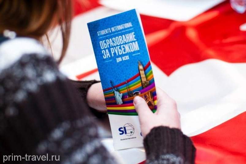 Информация за рубежом. Информация за рубежом