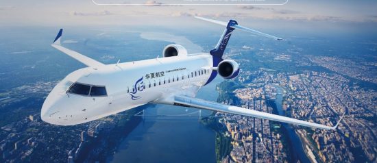 Авиакомпания China Express Airlines заходит во Владивосток