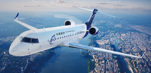 Авиакомпания China Express Airlines заходит во Владивосток
