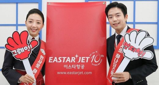 Первый рейс авиакомпании Eastar Jet из Сеула приземлился во Владивостоке