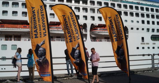 Озвучены приблизительные даты IV Международного ДВ-Фестиваля «Мариинский»