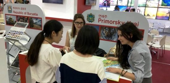 Туристский потенциал Приморья презентовали на выставке KOTFA в Сеуле